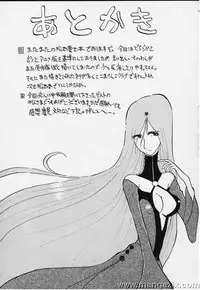 (C56) [Cha Cha Cha Brothers (Various)] Daimatsumotorou (Galaxy Express 999, Space Battleship Yamato)