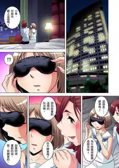 Zetsumetsu Kigu Danshi ~ Boku no Kokan ga Nerawareru Wake | 瀕臨絕種的男子～所有人都在覬覦我的小弟弟 Ch.1-27