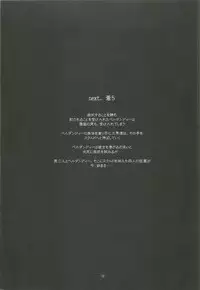 [sandglass (Uyuu Atsuno)] Ao 4 (Ah! My Goddess)