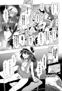 [Sannyuutei Shinta] Chinpotsuki! Ijimerarekko ch.1-5