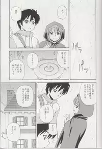 (C78) [G-Scan Corp. (Satou Chagashi)] Le beau maitre Omnibus (Zero no Tsukaima)