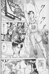 [AKIRA] Ouen Shite Ageru