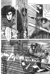 Young Champion Retsu Vol.02