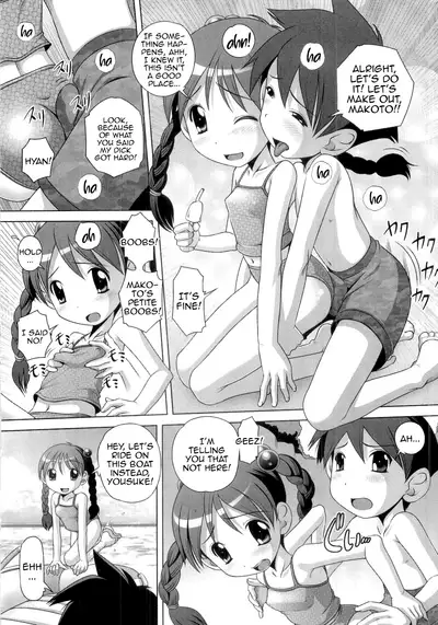 Hajimete no Hatsujouki Ch. 1-4