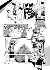 [Kuroshiki] Vol 1-9 Guest/Bonus