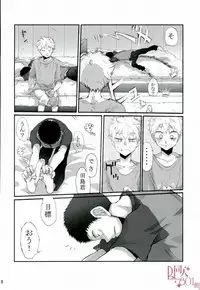 HASSISCH (Big Windup!)