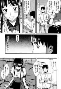 [Lunch] Koinaka plus