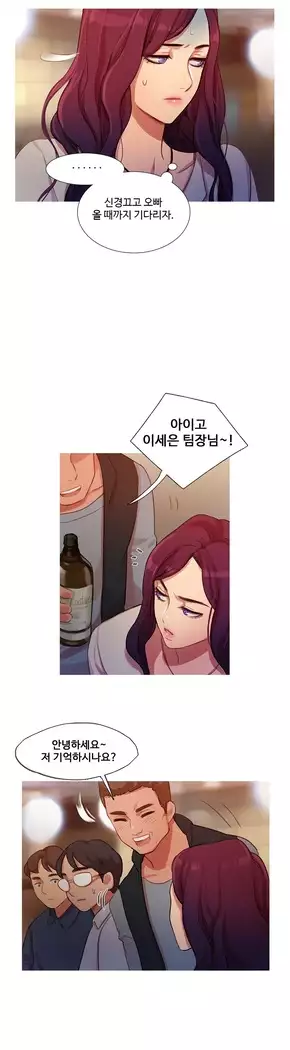 Scandal of the Witch Ch.0-29