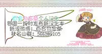 (C88) [Bitch Bokujou (Sandaime Bokujou Nushi Kiryuu Kazumasa)] Gunpla Oji-san ~Build Report~ (Gundam Build Fighters Try)[Chinese] [百合勿忘草个人汉化]