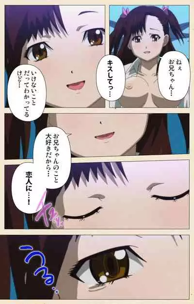 Isshoni H Shiyo Kanzenban