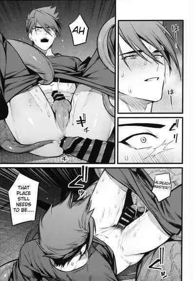 Kamigakari no nagusami