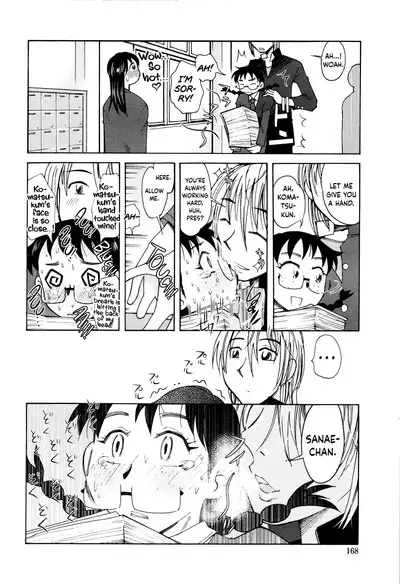 Love Dere - It is crazy about love.