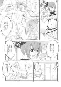 (C70) [Saigado] Space Cumboy (Senko no Ronde)