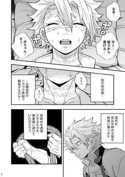 Mob Sane Konsui Choukyou Seigangu ~ Kazebashira Hen