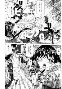 [Aoi Nyaoko] SubeSube Leotard