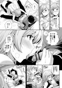 Amairo Vanilla - Sweet Color Vanilla