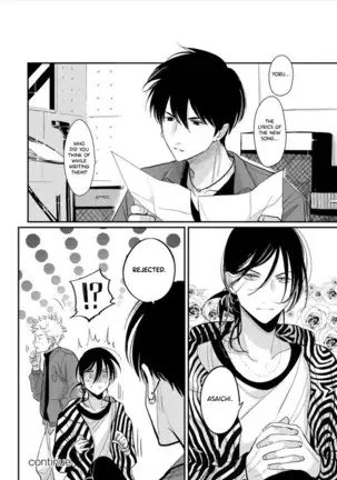 Yoru to Asa no Uta EC