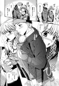 [Kusunoki Rin] Yuuwaku Pit In