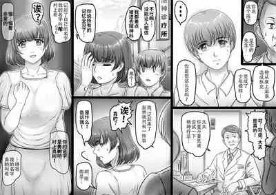 Watashi wa Anata o Shitte Iru | 亲爱的我懂你了