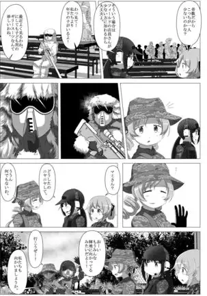 Survival Game Magica