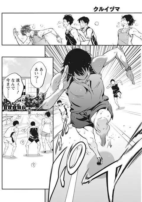 Monthly Vitaman 2017-04