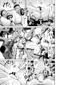 [Umedama Nabu] Otamesuka!? [Digital]