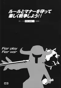 (C72) [Majimeniikite. (Rakuma Kanori)] Doki Doki Punishing! (Fantasy Earth ZERO)