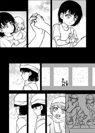 [ Siye Baihezi] OmegaVerse sisters [English] [White Sun Scans]