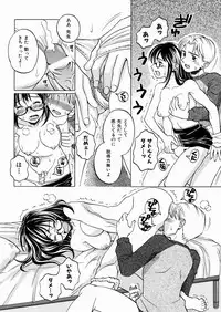 [Yoshino Koyuki] SECOND STAGE