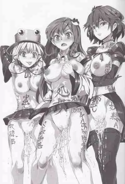 Saimin Nante Kakaranai!!! Yayoi