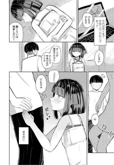 COMICペンギンクラブ2021年10月号