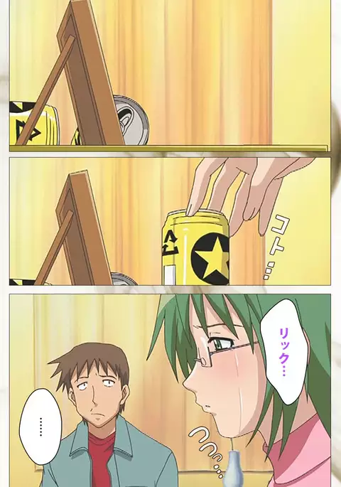 Toumei Ningen VOL.1 Complete Ban