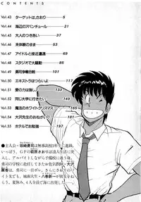 [Amamiya Jun] Puttsun Make Love Vol.4