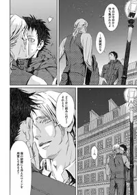 [Zariya Ranmaru] Coyote