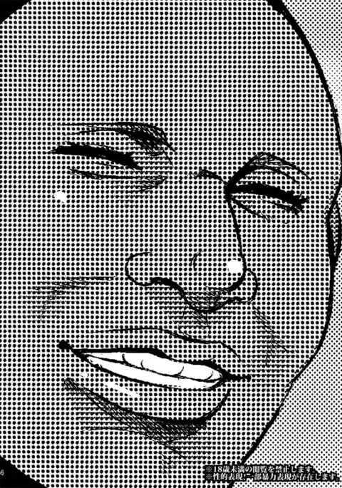 in the wild wonder safari