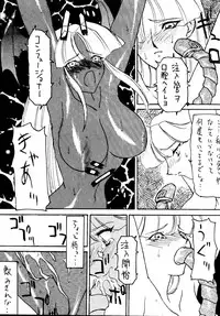 [RPG COMPANY (DUN!)] SAVIOR SPIRITS 2 (Darkstalkers)