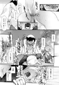 [Ash Yokoshima] 3 ANGELS SHORT Full Passion