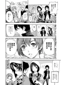 [Shimon Ryuushirou] Gakuman Ch.1-9