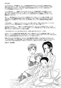 [Kuroiwa Menou] Milk Crown