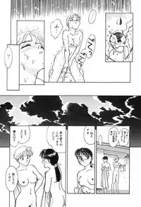 [Suehirogari] HEARTACHE