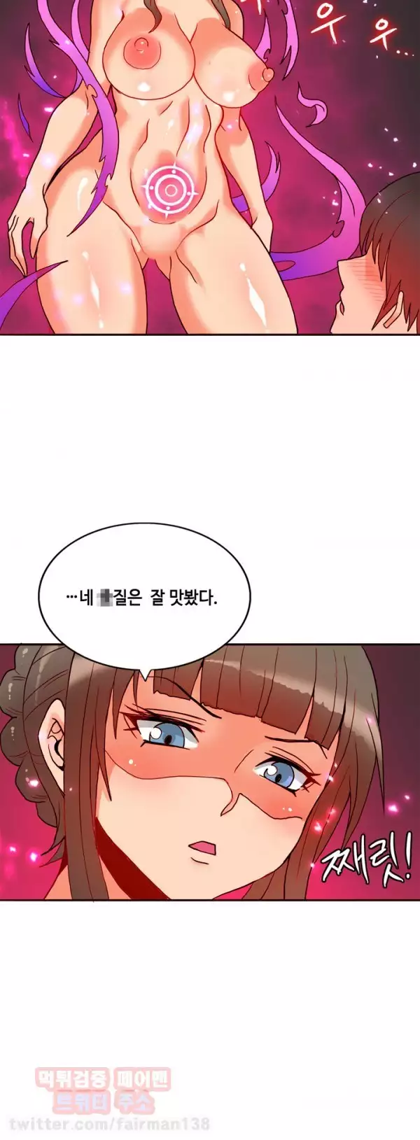 Johnson Contractor Ch.0-29