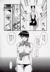 [Don Shigeru] Reiko...