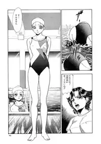 [Yoshino Shiho] Immoral na Houkago