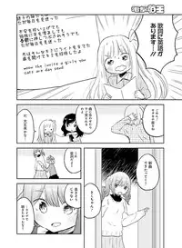 Dengeki Moeoh 2017-02 [Digital]