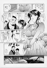 [Amayumi] sakura sakura