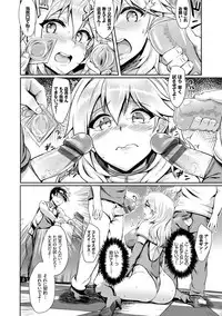 [Puyocha] Muttsuri Bitch [Digital]