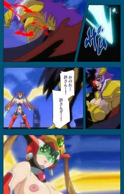 Angel Blade Kanzenban