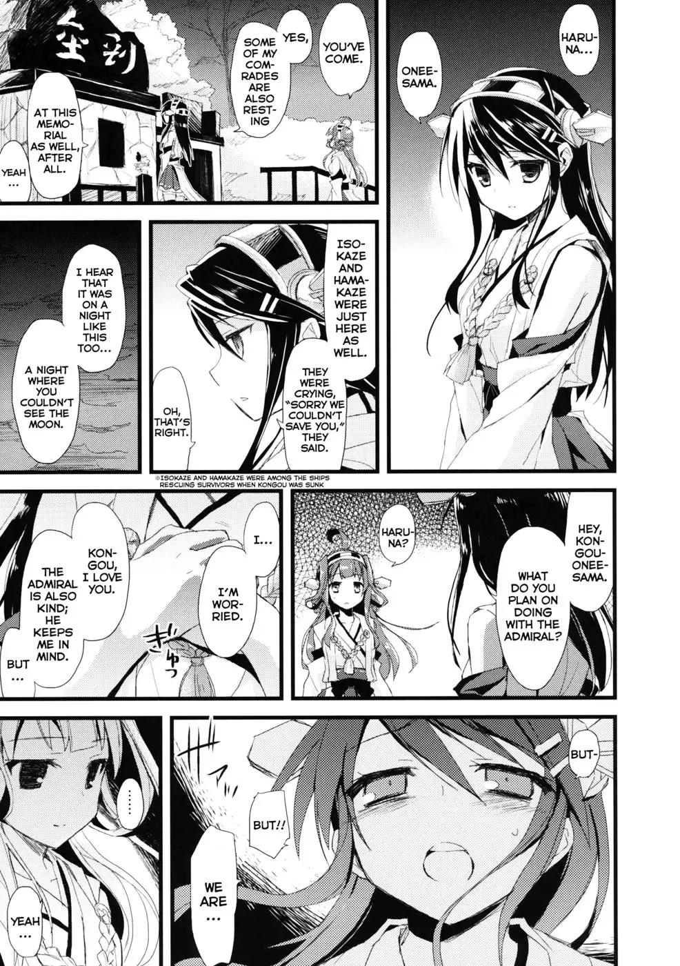 A Love Song that Disappears into the Waves