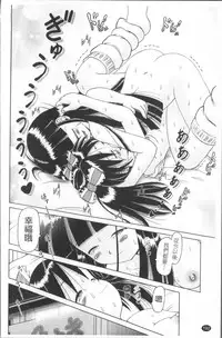 [Bow Rei] Shou Koujo Miyuki ~Hakkou Shoujo Ryoujoku Monogatari~ 2 | 娼公女美幸 ～薄幸少女凌辱物語～ 2 [Chinese]