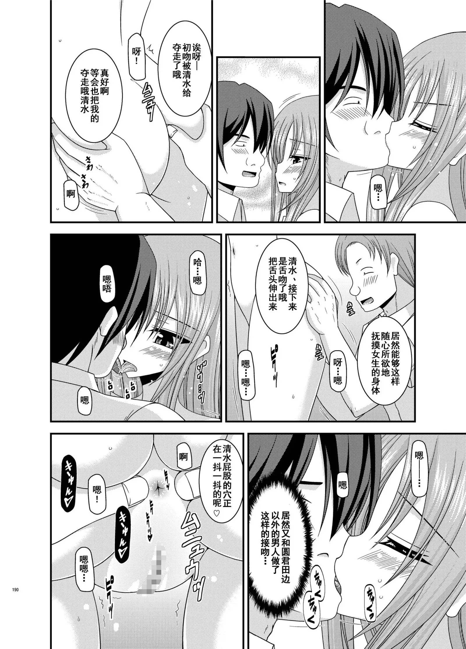 Roshutsu Shoujo Yuugi Kan Soushuuhen Akira